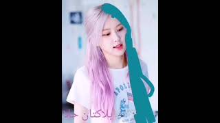 صبغ شعر بلاك بينك و BTS ب اكثر من لون