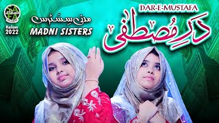 New Naat 2022 || Dar e Mustafa || Madni Sisters || Official Video || Safa Islamic