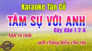 Karaoke Tân Cổ | TÂM SỰ VỚI ANH | dây đào vọng cổ 1-2-6