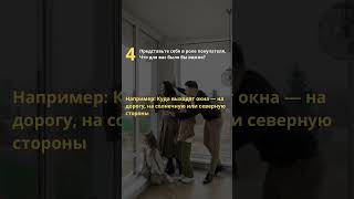 Рассказываем как правильно составить объявление о продаже квартиры