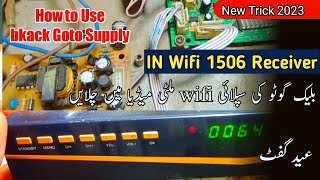 How to Use Black Goto Supply In 1506 wifi multimedia Receiver | make 8volt in this supply