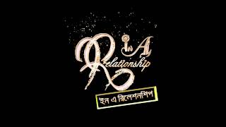 "In a relationship"  Logo motion ENG+BENGALI with music