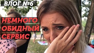 ВЛОГ №6. НАШИ ВЫХОДНЫЕ. РЕШАЮ ВОПРОС С ОСВЕЩЕНИЕМ.