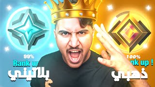 فورت نايت : اللهم اني صايم بس !!😡🔥( وحش الانريل )#3