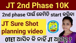 JT 2nd Phase Planning Video|| JT 2nd phase target 🎯