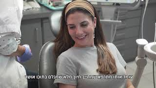 ד"ר צור בועז-מומחה לאורתודנטיה יישור שיניים ולסתות