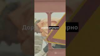 Римские дороги #факты