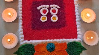 Easy diwali rangoli designs/दिवाळी रांगोळी /Dipawali rangoli/Dhanteras rangoli/Lakshmi pujan rangoli