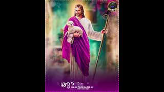 Jesus Song Whatsapp Status Telugu 1#chirstmas #merrychristmas #happychristmas |