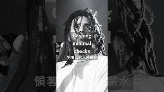 J Cole - Love Yourz Lyrics 歌詞 #shortvideo #jcolequotes