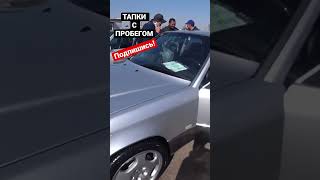 АВТОРЫНОК БАРЫС ЦЕНЫ НАШИХ ДНЕЙ🔥🔥🔥