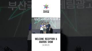 [MAD STARS 2024] Welcome Reception & Awards Show😍