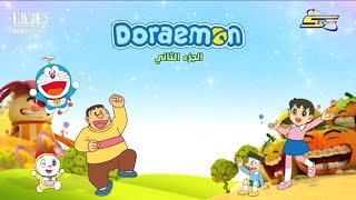 إعلان أوقات #Doraemon حلقات جديدة على كوميديا - #سبيستون