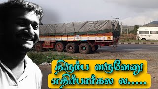 🚛Vasanth is back🕵️