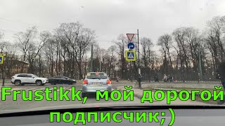 Вечернее ностальжи;) Питер 24.04.23 вечер