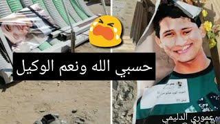 تخريب قبر الشهيد عمر سعدون في النجف الاشرف 😔 لحظة تخريب قبر الشهيد عمر سعدون