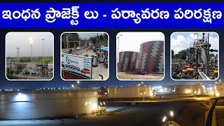 ఇంధన ప్రాజెక్ట్ లు - పర్యావరణ పరిరక్షణ