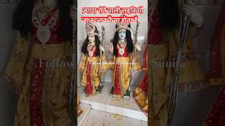 ज़्यादा रोने वाली लड़कियों का स्वभाव #trending #shravansomvar #shivratri #mahadev #mahakal #shiv