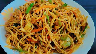 veg hakka noodles recipe | spicy veg noodles |vegetable hakka noodles |ವೆಜ್ ನೂಡಲ್ಸ್