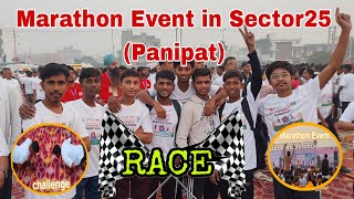 Marathon Event in Panipat Haryana 😍 Sector 25