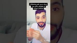 كبار المواطنين السعوديين 💞