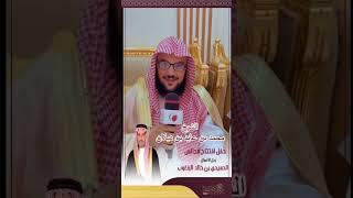 حفل افتتاح مجالس الحميدي بن خالد الزنغوب-اللقاءات-تغطية واجهة مطير