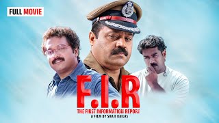 FIR full movie | Suresh Gopi | Biju Menon | Shaji Kailas | Rajeev