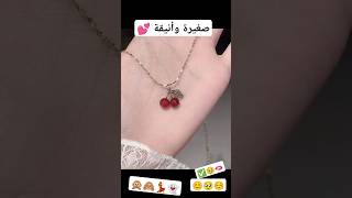 مجوهرات و دهب ولا فساتين سواريه ايه أحسن ؟! تيك توك أغانى توليت #fy #اكسبلور #foryou #for #تيك_توك