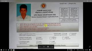 dalal chara passport korar pokria একা একা নিজেই নিজের পাসপোর্ট করার প্রক্রিয়া