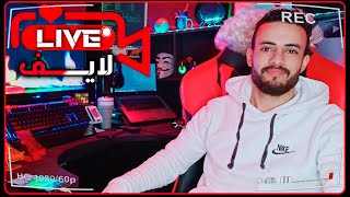 Vairous 7x is live! - لايــف