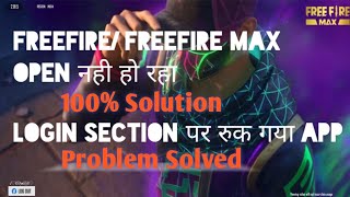 FreeFire / FreeFire Max Ping Problem ? Garena FreeFire/FreeFire Max Not Opening Problem Fixed/Solved