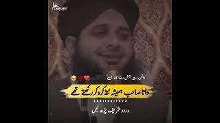 Hazrat Data Ali Hahweri ,,Lahore ,,, MashAllah 🥰🥰