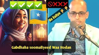 Gabdhaheena Soomaaliyeed waa Hodan ||No Xaliye ❌️||#geedi #history