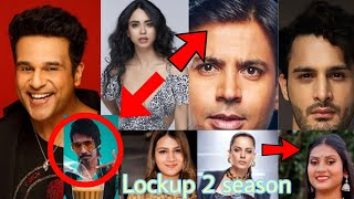 Lock Upp Season 2: कंगना रनौत के शो 'लॉक अप 2' में कौन होंगे कंटेस्टेंट्स, Jaane Sab Kuch.