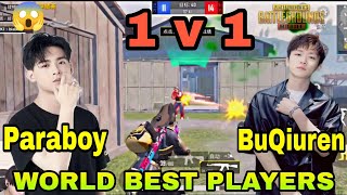 Nova Paraboy Vs DK BuQiuren 1v1 TDM Gameplay • World best Pubg Mobile players • Nova Paraboy Pubg •