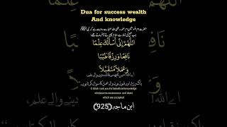 dua for success wealth and knowledge #trending #youtubeshorts #duain