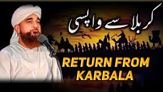 Waqia E Karbala full emotional bayan Karbala se Wapsi Karbala ke Baad Kia waqia MUHAMMAD Raza saqib