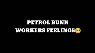 Petrol bunk workers feeling 🥺🥺