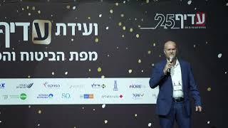 השקעה שאינה תלויה בדבר | תמיר פורת, יו"ר קרן להק בוועידת עדיף