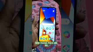 New Poco m4 5g phone unboxing । @UnboxingSurpriseEgg #trending #viral #youtubeshorts #tseries