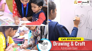 Drawing & Craft class | পাটুলী আর্ট মিশন Admission Open for session 2024