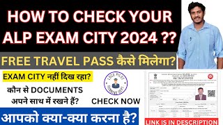 RRB ALP 2024 HOW TO CHECK EXAM CITY INFORMATION ?? IMPORTANT DOCUMENTS ?? FREE TRAVEL PASS ??