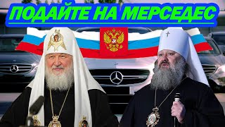 Називав Януковича Ісусом Христом! Усі скандали Паші Мерседеса. Коронавірус. Смерть з повіями в сауні