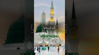 Darood Sharif | Islamic status | Short status | Islamic Info | Quotes  #trending #islam #shorts  #yt