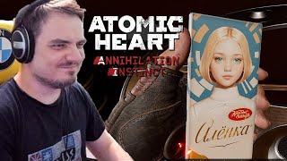 Мэддисон играет в Atomic Heart: Инстинкт Истребления DLC