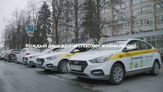 Hyundai поддержала медиков и волонтеров во время пандемии