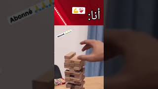 شريكة جامي طيح