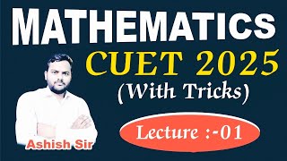 Ratio & Proportion for CUET ||Quantitative Aptitude for CUET 2025 || Maths for CUET  Exams.