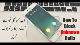 How to block unknown callers HD 2018