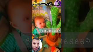 اقوى صدمه هتشوفها فى حياتك 😂😂 #دويتو #جندى مصر #اكسبلور #ضحك #funny #greenscreen #حيوانات #ترند #d